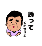 毎日なおちゃん①（個別スタンプ：3）
