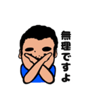 毎日なおちゃん①（個別スタンプ：6）