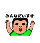 毎日なおちゃん①（個別スタンプ：9）