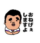 毎日なおちゃん①（個別スタンプ：11）