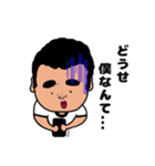 毎日なおちゃん①（個別スタンプ：12）