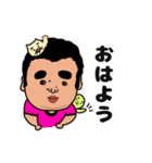 毎日なおちゃん①（個別スタンプ：16）