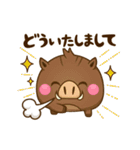 どうまる。2（個別スタンプ：7）