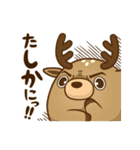 どうまる。2（個別スタンプ：10）