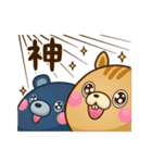 どうまる。2（個別スタンプ：11）