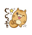 どうまる。2（個別スタンプ：13）