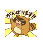 どうまる。2（個別スタンプ：15）