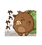 どうまる。2（個別スタンプ：28）