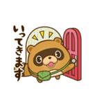 どうまる。2（個別スタンプ：31）