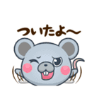 どうまる。2（個別スタンプ：32）