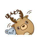 どうまる。2（個別スタンプ：36）