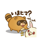 どうまる。2（個別スタンプ：37）