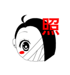 佐藤ハク様（個別スタンプ：13）