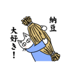 納豆が好きな猫（個別スタンプ：3）