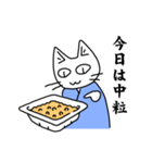 納豆が好きな猫（個別スタンプ：23）