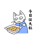納豆が好きな猫（個別スタンプ：24）