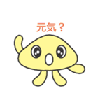 地球のためのアクションを楽しもう！（個別スタンプ：1）