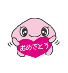 地球のためのアクションを楽しもう！（個別スタンプ：5）