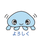 地球のためのアクションを楽しもう！（個別スタンプ：7）