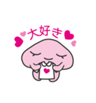 地球のためのアクションを楽しもう！（個別スタンプ：11）