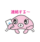 地球のためのアクションを楽しもう！（個別スタンプ：13）