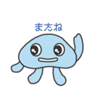 地球のためのアクションを楽しもう！（個別スタンプ：16）