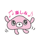 地球のためのアクションを楽しもう！（個別スタンプ：19）