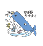 地球のためのアクションを楽しもう！（個別スタンプ：33）