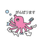 地球のためのアクションを楽しもう！（個別スタンプ：35）