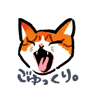 ネコのしろ 日常（個別スタンプ：14）