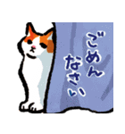 ネコのしろ 日常（個別スタンプ：18）