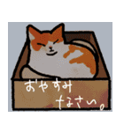 ネコのしろ 日常（個別スタンプ：32）