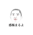 友達の魚土さん（個別スタンプ：2）