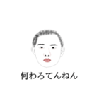 友達の魚土さん（個別スタンプ：3）