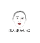 友達の魚土さん（個別スタンプ：5）