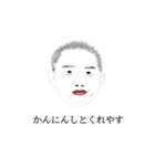 友達の魚土さん（個別スタンプ：6）