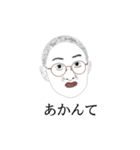 友達の魚土さん（個別スタンプ：8）