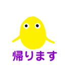 スーパー使うスタンプ（個別スタンプ：6）