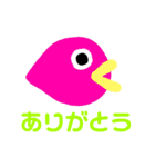 スーパー使うスタンプ（個別スタンプ：9）