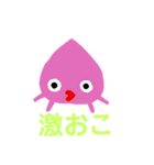 スーパー使うスタンプ（個別スタンプ：16）