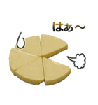 チーズ。（個別スタンプ：15）