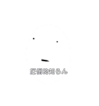ねむみん共和国（個別スタンプ：4）
