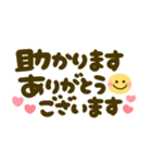 コロナウイルスに負けない！（個別スタンプ：20）