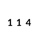 数字で返事できるスタンプ（個別スタンプ：1）
