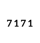 数字で返事できるスタンプ（個別スタンプ：2）