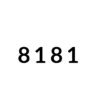 数字で返事できるスタンプ（個別スタンプ：5）