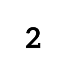 数字で返事できるスタンプ（個別スタンプ：8）