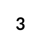 数字で返事できるスタンプ（個別スタンプ：9）