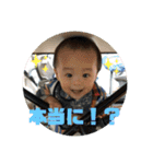 中村多聞公式スタンプ タモンプ（個別スタンプ：24）