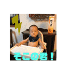 中村多聞公式スタンプ タモンプ（個別スタンプ：32）